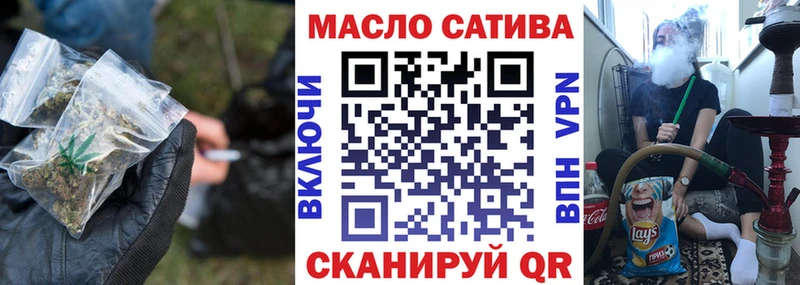 ТГК THC oil  наркошоп  Чайковский 