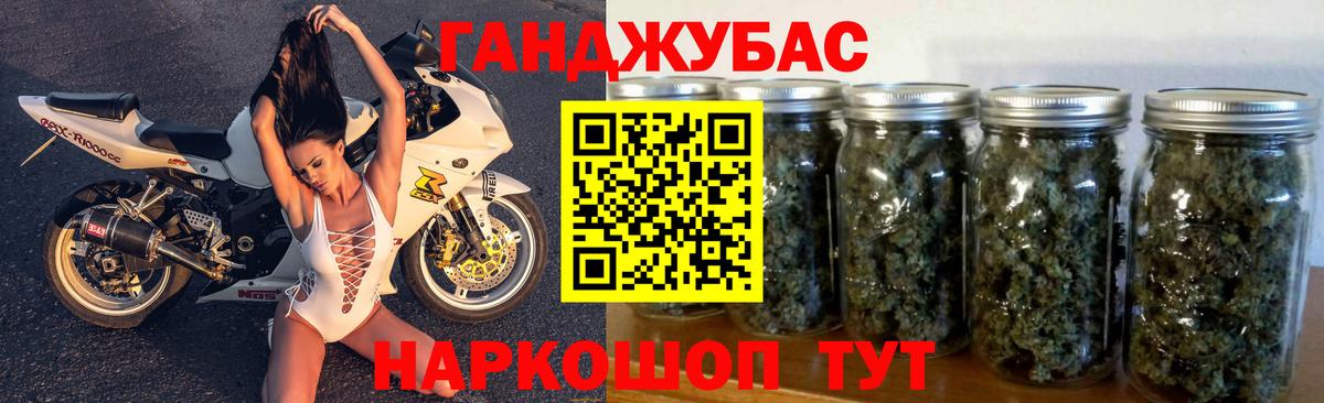 Бошки Шишки сатива Чайковский