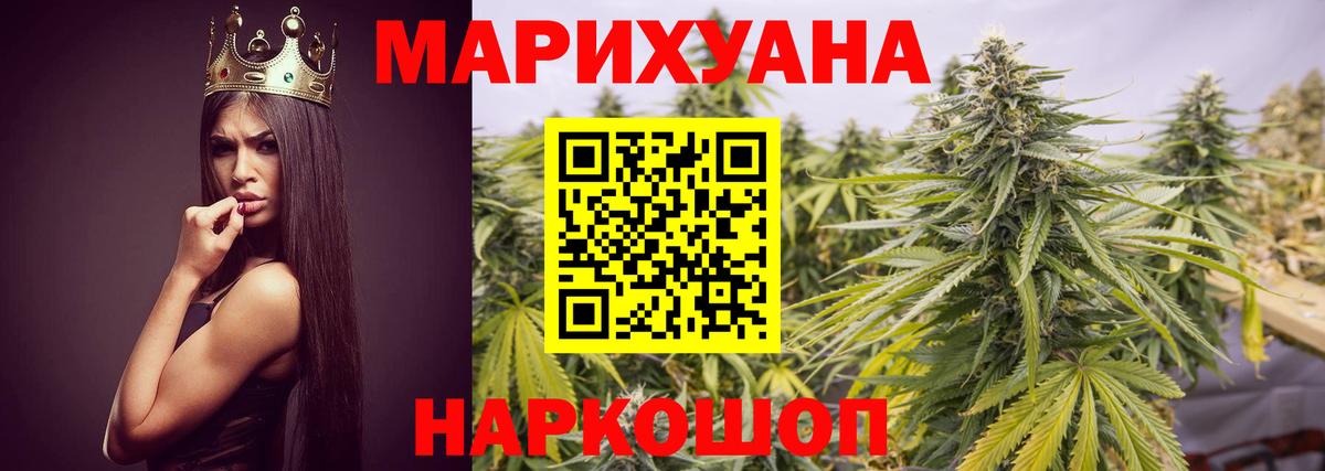 Каннабис OG Kush  Шишки марихуана конопля  Шишки марихуана Bruce Banner  Каннабис конопля  Чайковский  Вход с VPN 