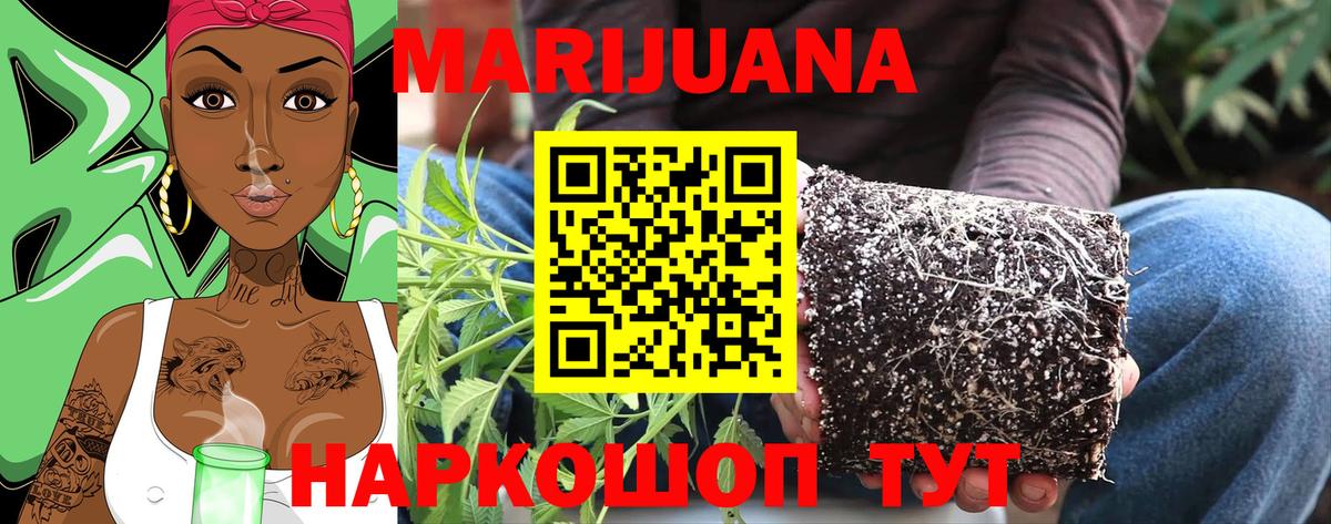 A PVP СОЛЬ   Вход с VPN  Магазин наркотиков  Марихуана  Меф  ГАШИШ  МЕФ кристаллы  Чайковский  КОКАИН  ГАШ 